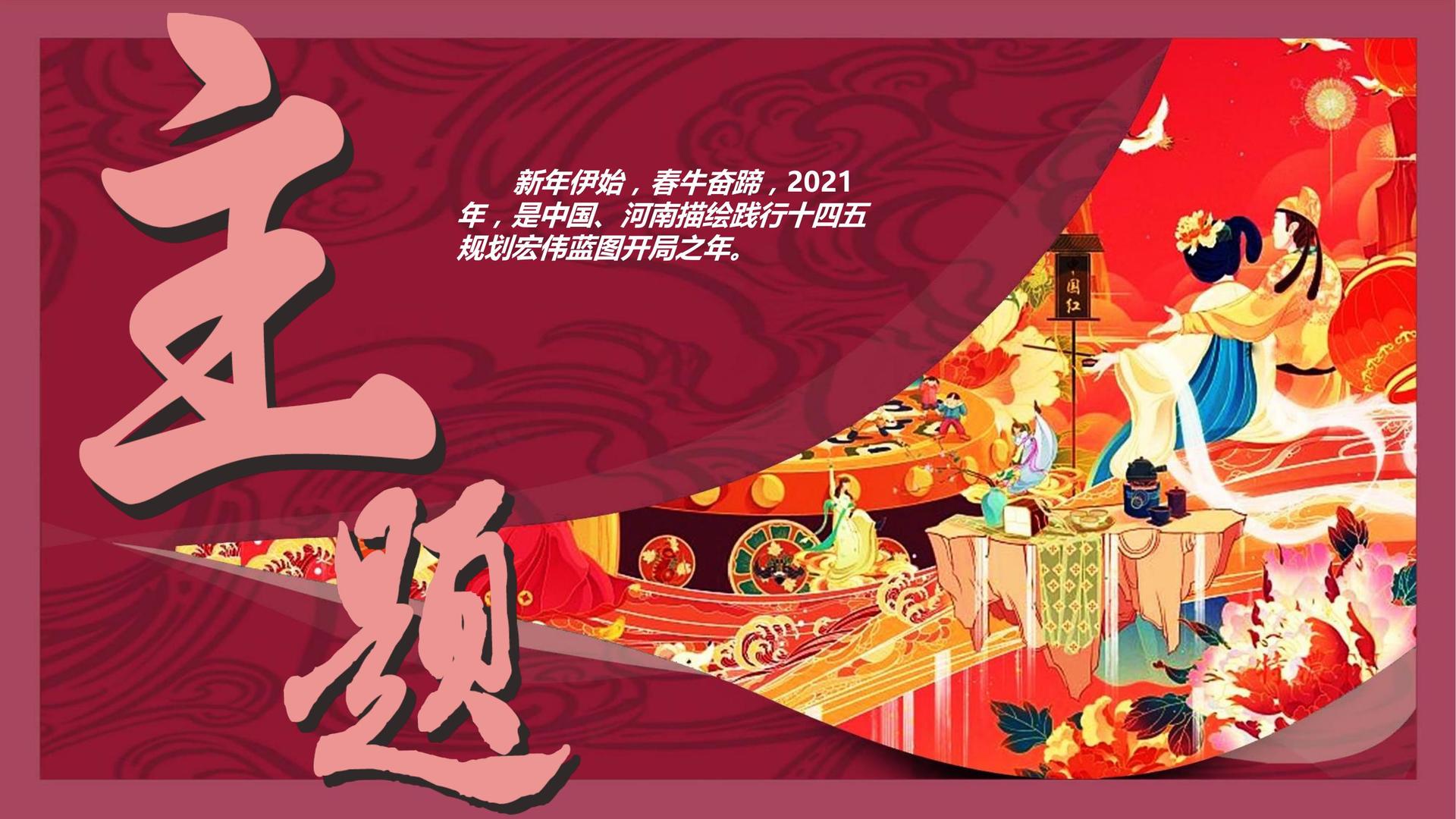 禧越影业平台举办文化与科技融合主题沙龙