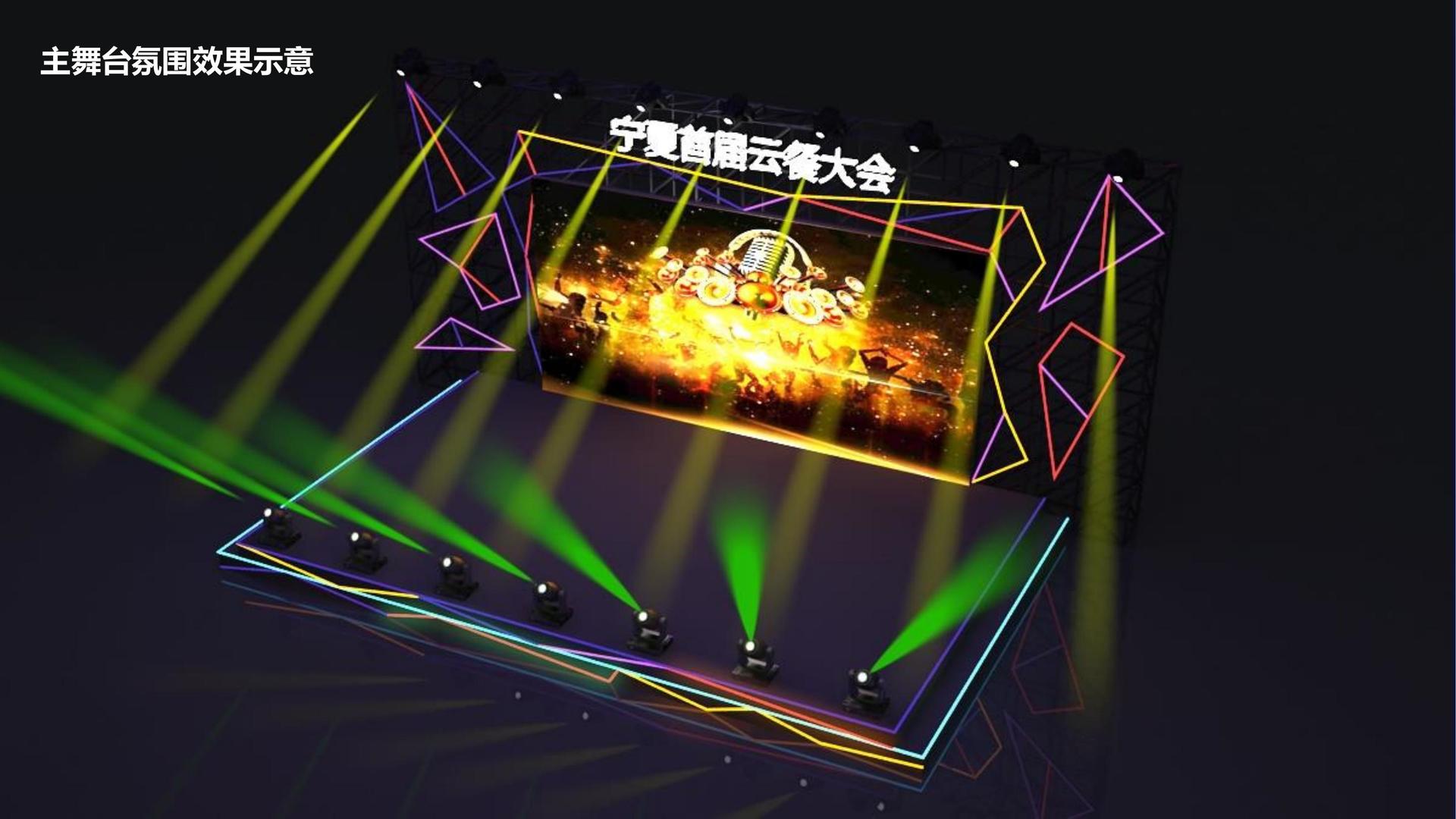 禧越影业文化完成年度重点项目阶段性成果发布